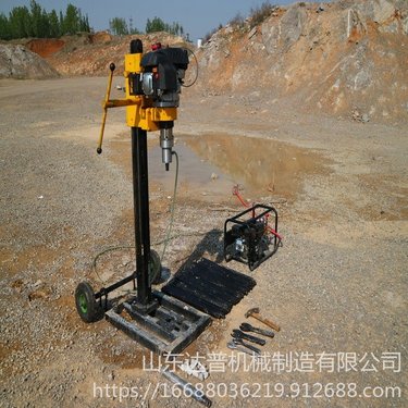 达普 DP-1 地质勘探取芯钻机岩心钻机 单人便携式取样背包钻机