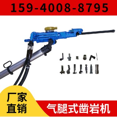 开山凿岩机YT28B 钻孔直径32mm-42mm 稳定安全 建筑矿山施工