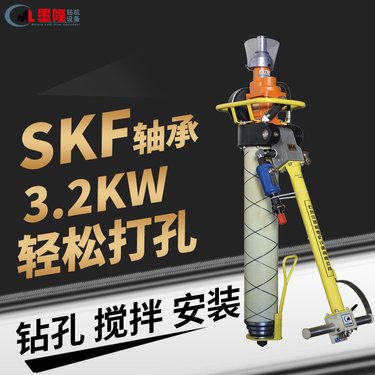 矿用气动式钻机 MQT130气动锚杆钻机 墨隆支护钻机