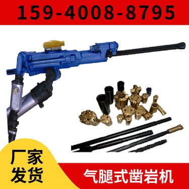 矿用凿岩机YT23 钻孔深度1米 稳定安全 中硬岩石进行湿式凿岩