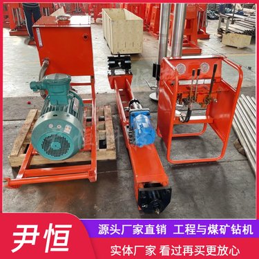 ZYJ-1000/190架柱式液压回转钻机煤矿架柱探水巷道内全方位钻孔机