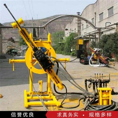 赛尔达 导轨式凿岩机 YGZ90型360度圆盘式气动凿岩机