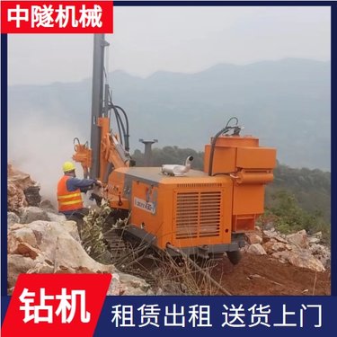 中隧机械 一体钻机 抗浮锚杆 种类齐全欢迎选购