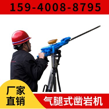 煤矿凿岩机YT23 售后服务 耗气量≤54L/s 用于巷道掘进中的凿岩作业