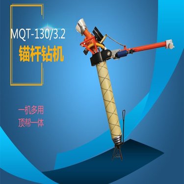 生产MQT-130气动锚杆钻机配件现货密封圈钻套间隔套