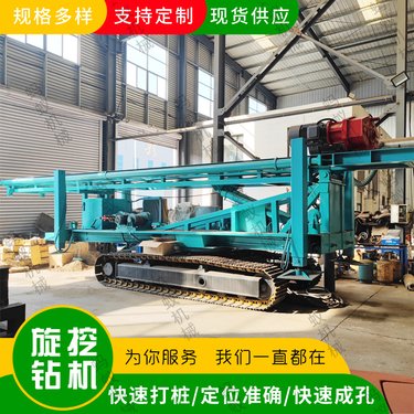 车载式地基打桩机 液压履带式多功能旋挖钻机 挖改螺长旋