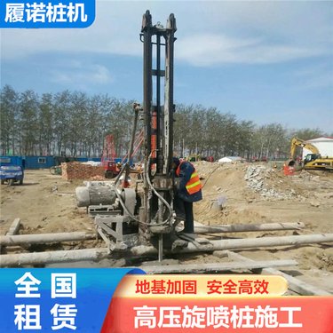 荆门打孔锚杆锚索桩机 24米高压旋喷钻喷一体台车 抗拔锚杆施工压密注浆