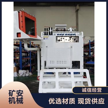 直营煤矿用履带式全液压坑道钻机 液压动力强劲 履带行走灵活