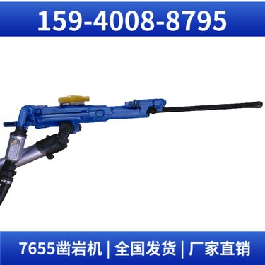 气腿式凿岩机YT24 钻孔直径34mm-40mm 省事省力 用于铁路建设