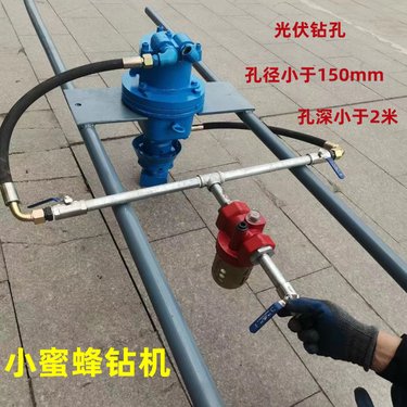 西安市潜孔钻 地下矿山潜孔钻机 万荣县100型全气动潜孔钻机