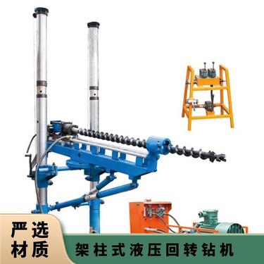 ZYJ-2400/60架柱式液压回转钻机 适用各矿山环境