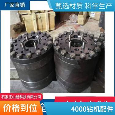 供应ZDY3500LP履带式全液压坑道钻机配件KZ5卡盘总成