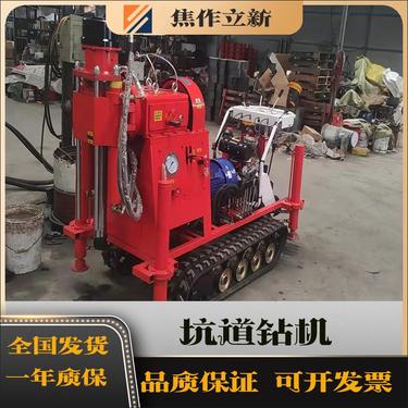 坑道钻机工程液压注浆加固钻机水平垂直打孔注浆一体机 15kw钻机