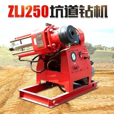 zlj全液压坑道钻机 360度多角度钻孔机 煤矿探水钻机 恒旺