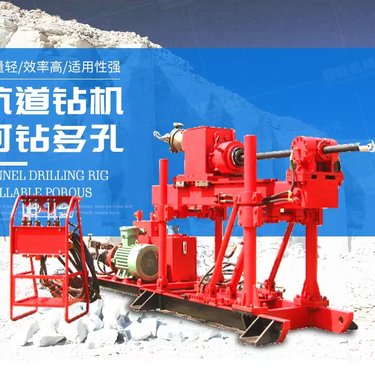 恒旺 ZDY-4000型煤矿用全液压坑道钻机 探水瓦斯钻孔机 安全防爆钻机