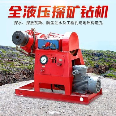 恒旺ZDY1250全液压探矿钻机 探水探放瓦斯矿用钻机