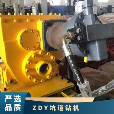 金煤供应ZDY1200S全液压坑道钻机 冲击回转式钻机