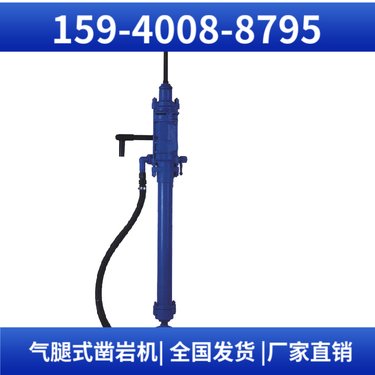 Y19A凿岩机 用于隧道工程 操作简单 钻孔直径34mm-45mm