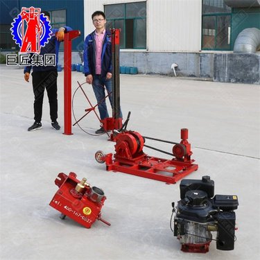 巨匠集团 多功能轻便取样钻机 小型岩心钻机QZ-3型工程勘察钻机
