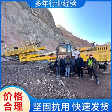 履带隧道钻机 履带式凿岩机 单臂多功能打孔机
