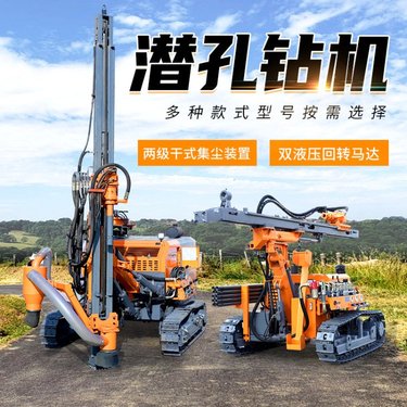 HW-412分体式履带潜孔钻车 护坡钻孔机  锚杆钻机
