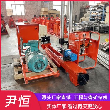 ZYJ-1250架柱式液压回转钻机探水探瓦斯孔探地质结构的钻孔