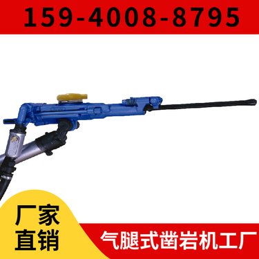 HYD200挖改液压凿岩机 用于矿山开采 压力可调 阿特拉斯矿山设备