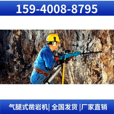 液压凿岩机HYD350 矿山巷道掘进 钻孔深度1米 阿特拉斯矿山设备