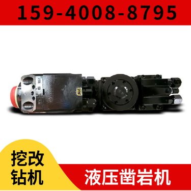 液压钻机HYD300 进尺快适应性强 方便设计配套 阿特拉斯矿山设备