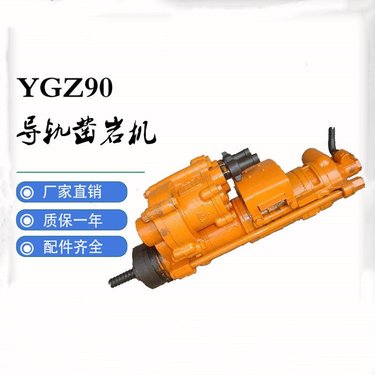 导轨式圆盘凿岩机 稻香气动架柱式钻机 可向上打孔