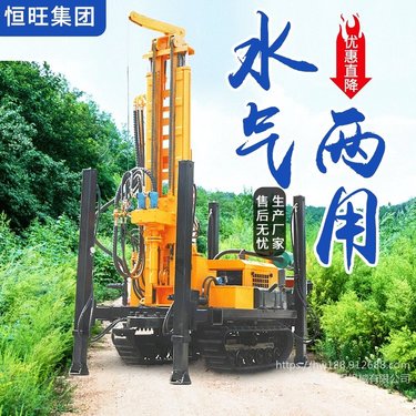 220型水气两用钻机 深孔履带气动水井钻机 快速钻井农用打井机