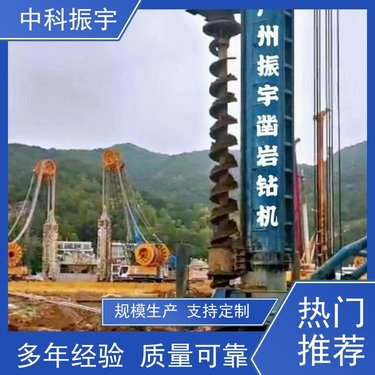 中科振宇 钻机改装潜孔锤 成孔效率高 大口径履带式 振动小 厂商