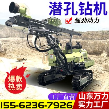履带式潜孔钻机 露天爆破孔潜孔钻车一体机 岩石凿岩机 快速成孔