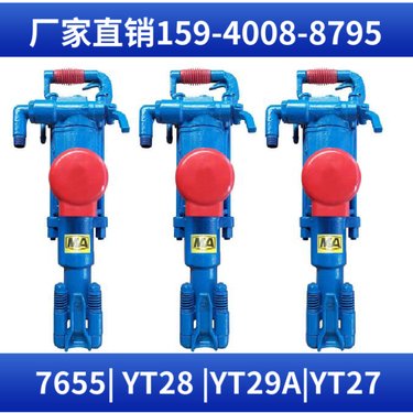 风动凿岩机YT29B 钻孔直径34mm-40mm 供货周期短 用于隧道工程