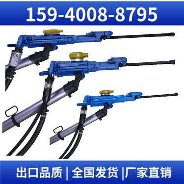 Y19A矿山凿岩机 地质勘探机械 售后服务 冲击频率≥39Hz