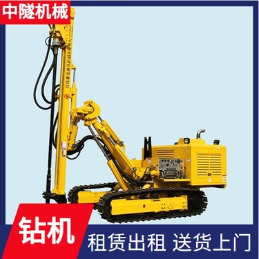 中隧机械 履带式水气两用 锚杆钻机 水电站建设 服务优质