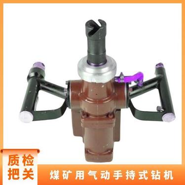 ZQS-65/2.5煤矿用气动手持式钻机 防突钻 机参数