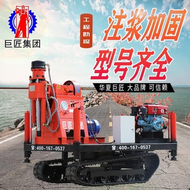后退式注浆加固钻机 履带式地基加固注浆钻机 双液注浆打孔一体