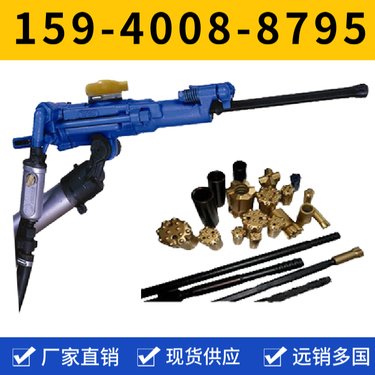 气腿凿岩机YT28 配套B22钎杆 输出功率大 气腿型凿岩设备