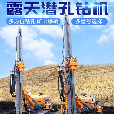 恒旺416潜孔钻机 多功能多方位钻孔 双速液压行走潜孔锤钻机 矿山爆破引孔钻机
