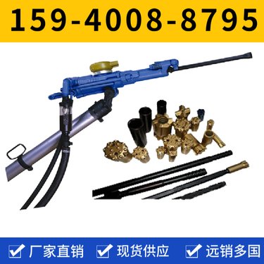 S82气动凿岩机 矿用凿岩机械 售后服务 配套FY200注油器