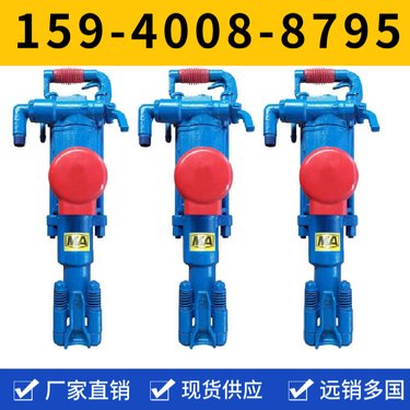 气腿式凿岩机YT29A 低能效 钻孔直径32mm-45mm 中硬岩石进行湿式凿岩