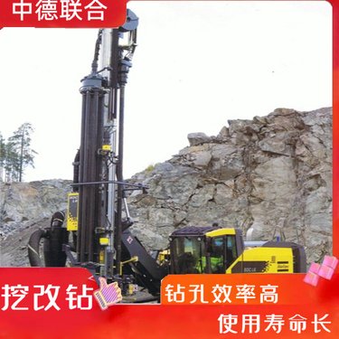 挖掘机改装潜孔钻机 挖改凿岩钻孔机 光伏打孔机中德联合ZDLH-92