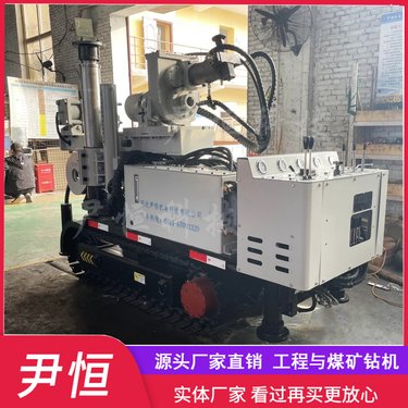 ZDY4500LPS履带探水钻孔机矿用井下坑道钻机厂家探放瓦斯