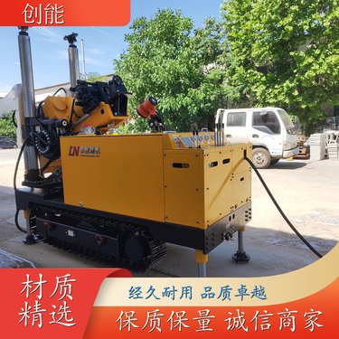 遥控液压履带式钻机批发 CMS1系列 控制精度高 经久耐用