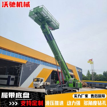 双臂液压高举升钻机 可举升30米 油耗低 边坡支护锚杆钻孔机锚固钻车