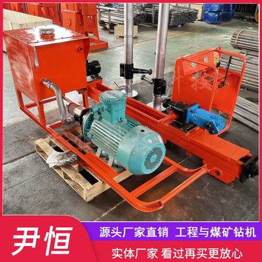 ZYJ-1000/190架柱式液压回转钻机矿山巷道井下钻孔岩石取芯