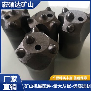 一字型十字型硬质合金凿岩机用 矿山开采 风钻头 诚信经营