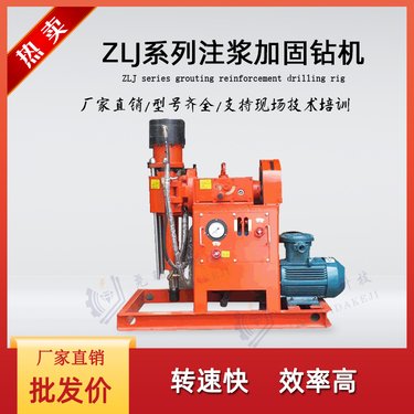 桥梁加固钻注一体机 ZLJ系列 双液注浆钻机 尧瑞达
