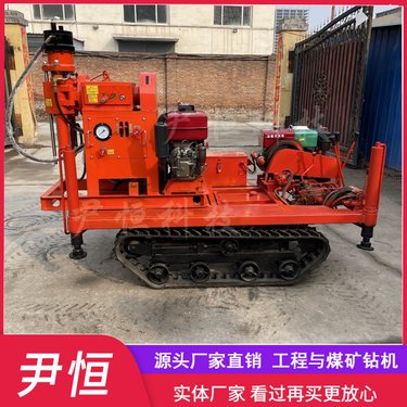 ZLJ履带钻注注浆一体机 公路注浆钻孔设备 打孔注浆加固钻机